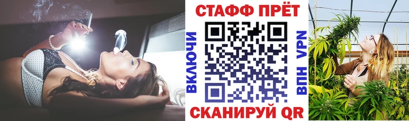 Купить закладку Cocaine  АМФЕТАМИН  APVP  Каннабис  ГАШ  Меф мяу мяу  Мамадыш