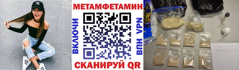 Купить где  Мамадыш  Амфетамин 97% 