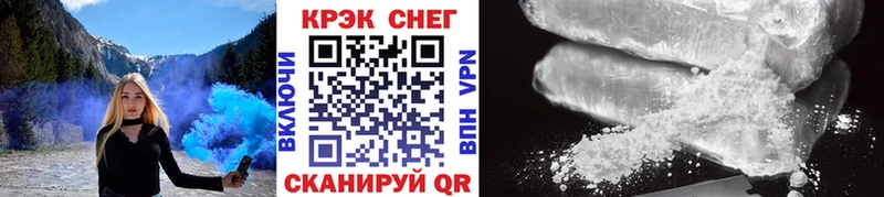 COCAIN 99% Мамадыш