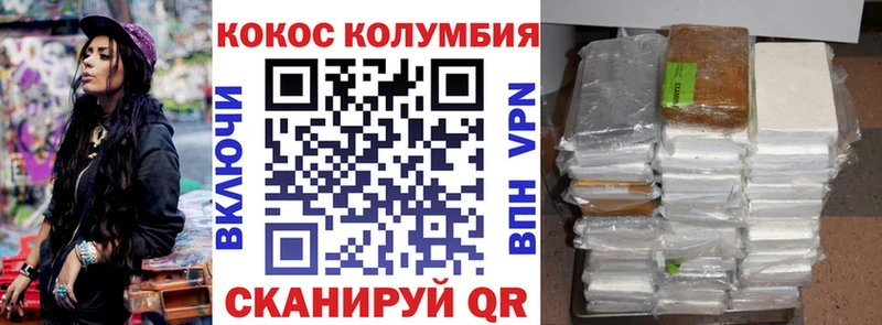 Купить закладки  Мамадыш  КОКАИН Перу 