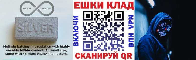 Экстази 300 mg  Купить закладки  Мамадыш 