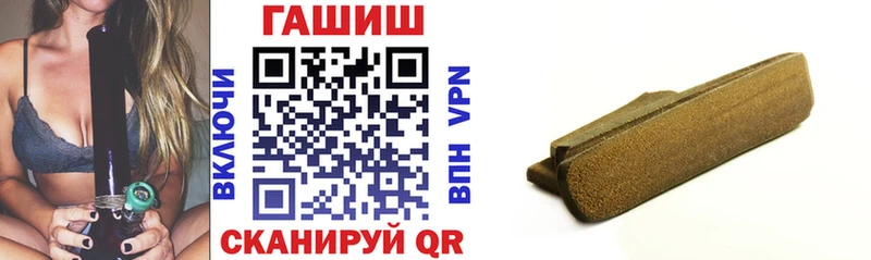 Купить где  Мамадыш  Гашиш 40% ТГК 