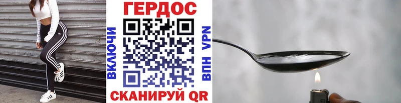 Купить  Мамадыш  ГЕРОИН герыч 