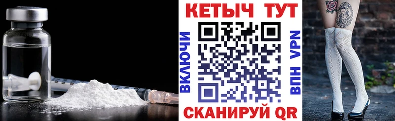 Купить закладки  Мамадыш  КЕТАМИН ketamine 