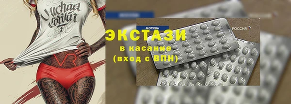 MDMA Premium VHQ Вязники