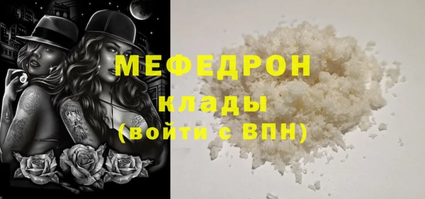 твердый Вяземский