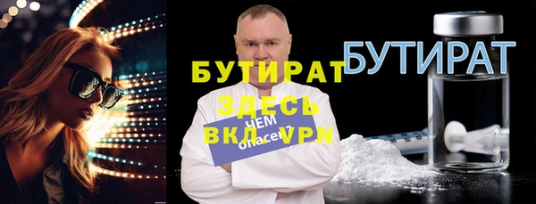 MDMA Premium VHQ Вязники