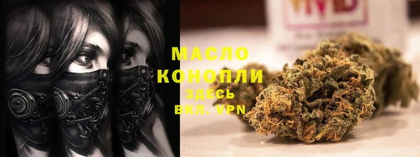 MDMA Premium VHQ Вязники