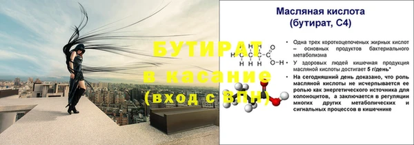 MDMA Premium VHQ Вязники