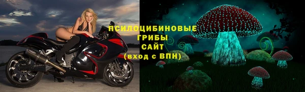 кокаин премиум Вязьма