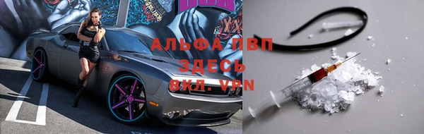кокаин премиум Вязьма