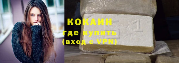кокаин премиум Вязьма