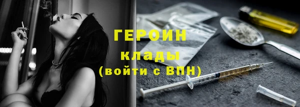 MDMA Premium VHQ Вязники