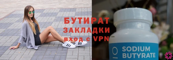 кокаин премиум Вязьма
