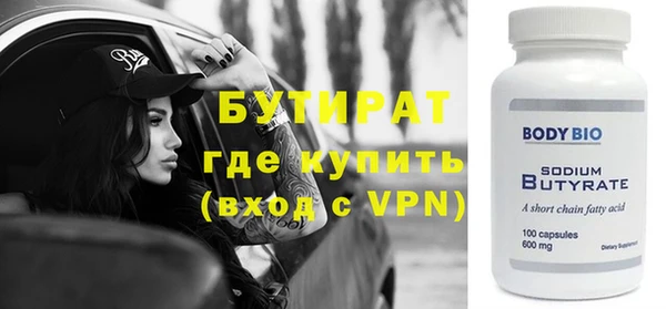 MDMA Premium VHQ Вязники