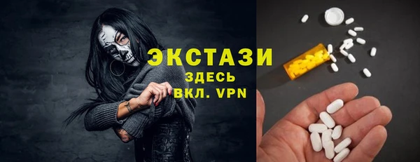 MDMA Premium VHQ Вязники