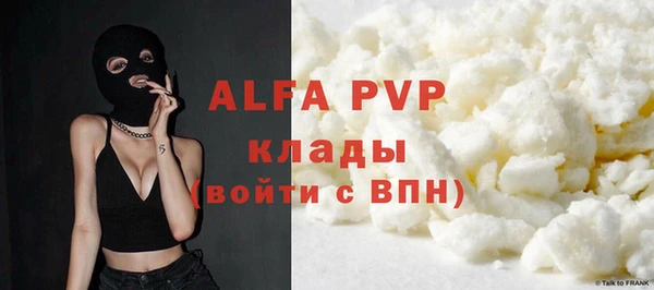 MDMA Premium VHQ Вязники