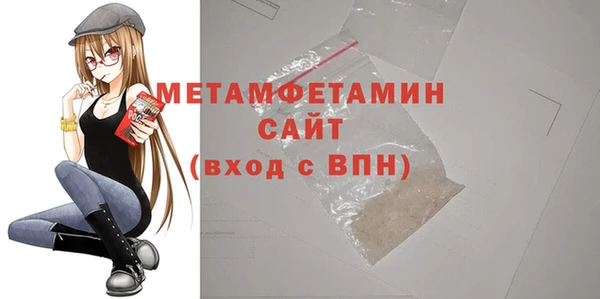кокаин премиум Вязьма