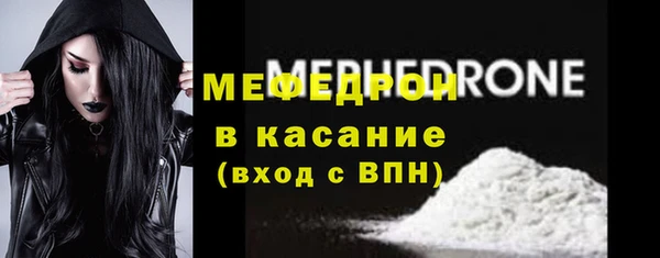 кокаин премиум Вязьма