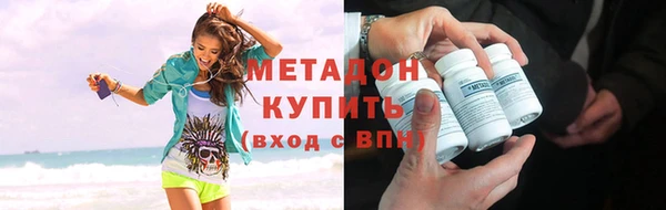 кокаин премиум Вязьма