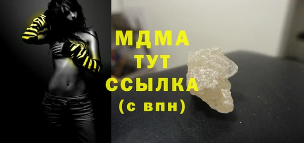 твердый Вяземский