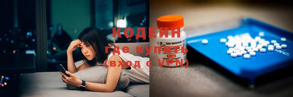 кокаин премиум Вязьма