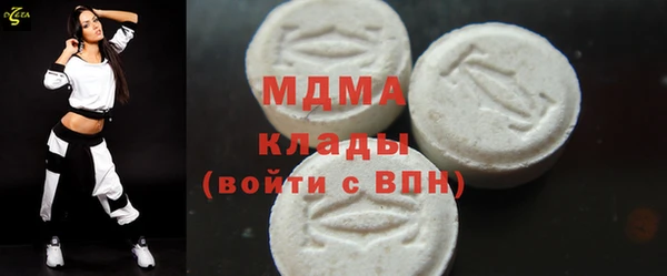 кокаин премиум Вязьма