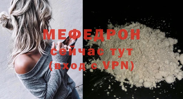 кокаин премиум Вязьма