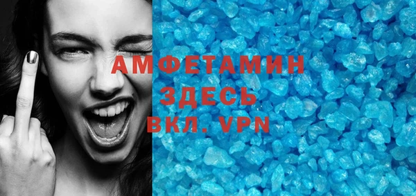 кокаин премиум Вязьма