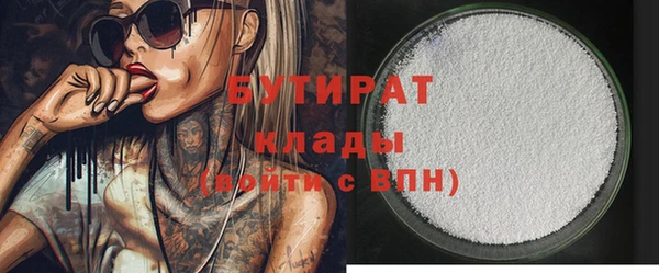 кокаин премиум Вязьма