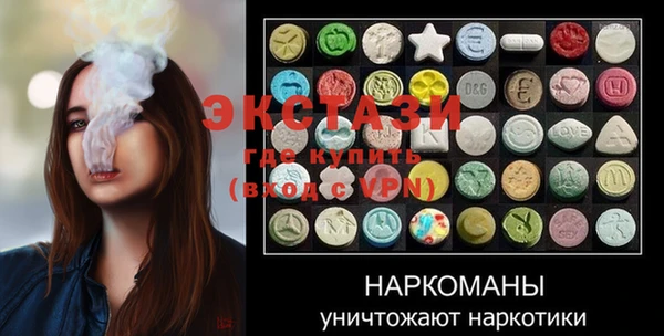 MDMA Premium VHQ Вязники