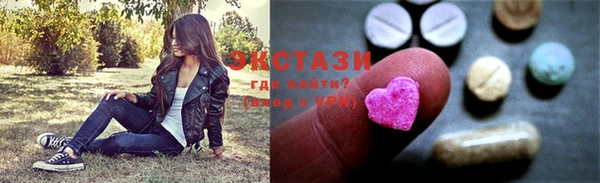 кокаин премиум Вязьма