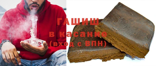 кокаин премиум Вязьма