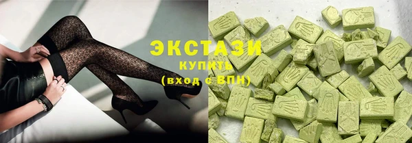 кокаин премиум Вязьма