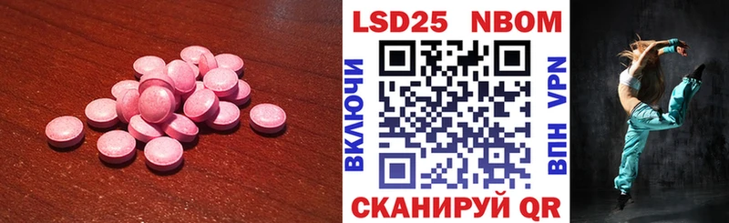 ЛСД экстази кислота  Купить  Мамадыш 