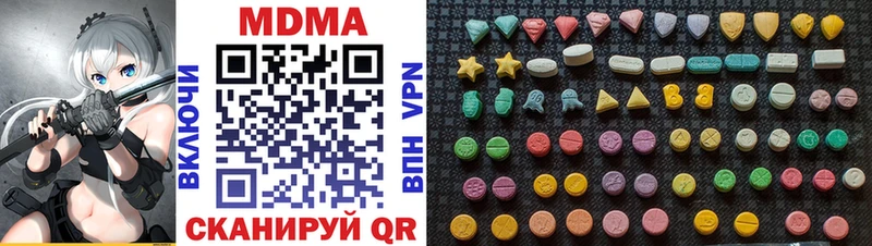 Купить закладки  Мамадыш  МДМА кристаллы 