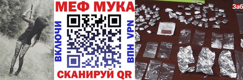 Мефедрон mephedrone  Купить где  Мамадыш 