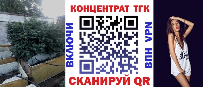 Дистиллят ТГК Wax  Купить где  Мамадыш 